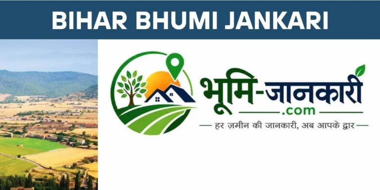 bihar bhumi jankari